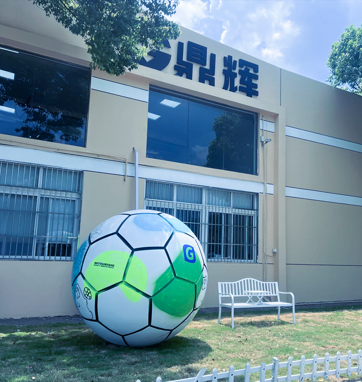 a professional sports goods manufacturer.