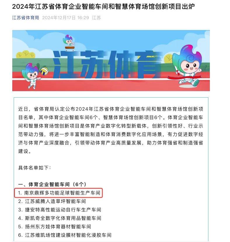 NEWS1-1